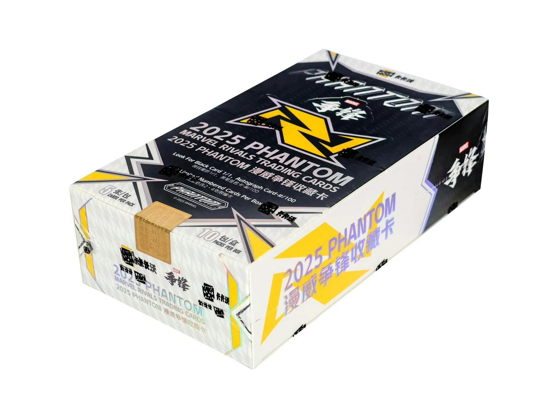 Marvel Rivals Phantom Hobby Box (Kakawow 2025) - Image 2